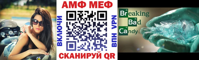АМФ Розовый Каргополь