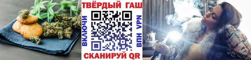 Canna-Cookies конопля Каргополь