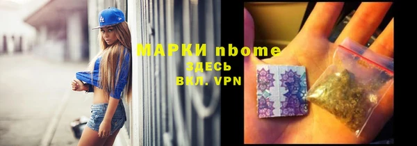 гашиш Орехово-Зуево