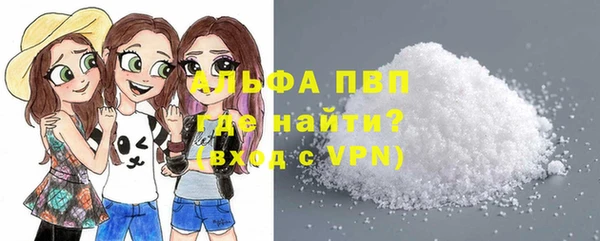 мескалин Медвежьегорск