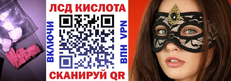 Лсд 25 экстази кислота  сколько стоит  OMG   Каргополь 