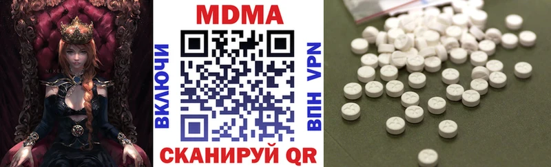 MDMA молли  цена   Каргополь 