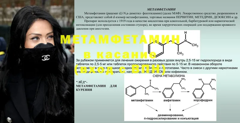 Первитин Декстрометамфетамин 99.9%  купить наркоту  OMG tor  Каргополь 