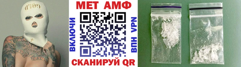 купить наркотик  Каргополь  Первитин Methamphetamine 